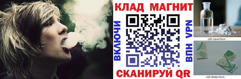 Наркота Грозный Бошки Шишки Галлюциногенные грибы ГАШ КОКАИН Альфа ПВП