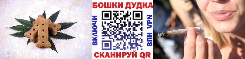 Cannafood марихуана  где можно купить наркотик  Грозный 