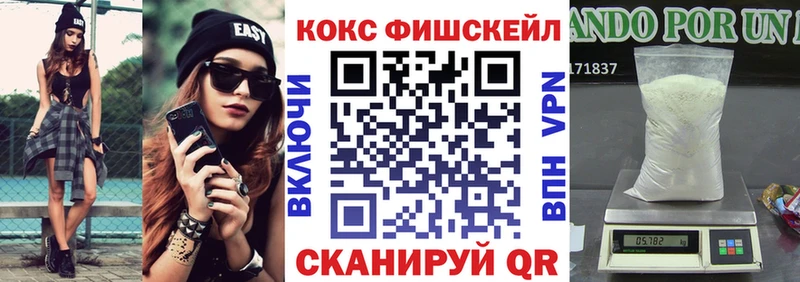 ОМГ ОМГ зеркало Грозный Кокаин Перу