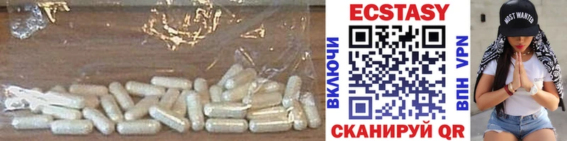 это наркотические препараты  Грозный  Экстази 280 MDMA 
