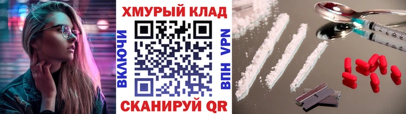 где найти   Грозный  Героин герыч 