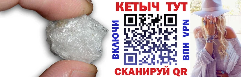 Кетамин VHQ  нарко площадка клад  Грозный 