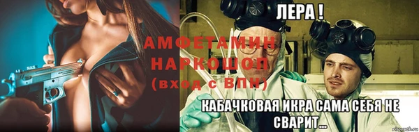 метамфетамин Абинск