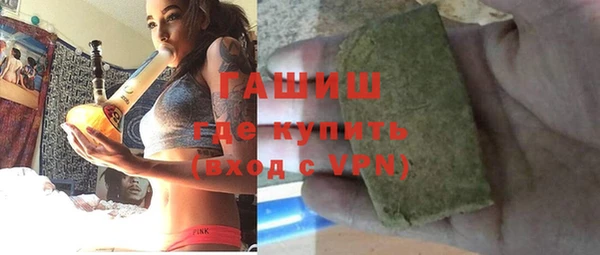 метамфетамин Абинск