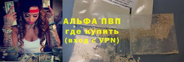 МДПВ Абаза