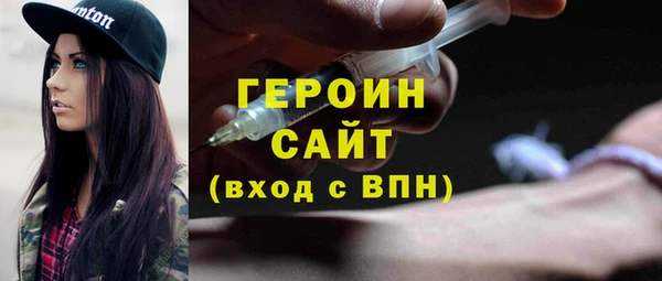 метамфетамин Абинск