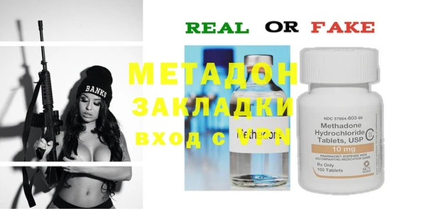 метамфетамин Абинск