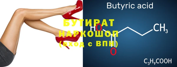 МДПВ Абаза