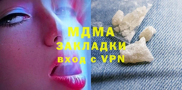 МДПВ Абаза