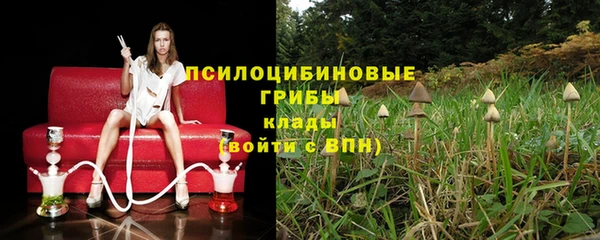 метамфетамин Абинск