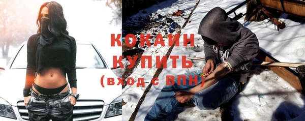 метамфетамин Абинск