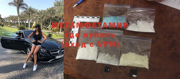 метамфетамин Абинск