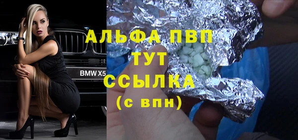 jwh Абдулино