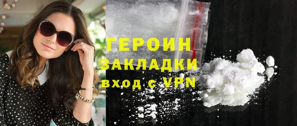 jwh Абдулино