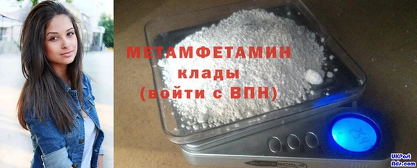 метамфетамин Абинск
