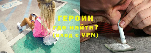 героин Лагань