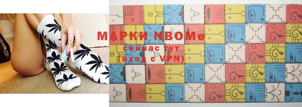 метамфетамин Абинск