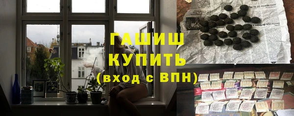метамфетамин Абинск