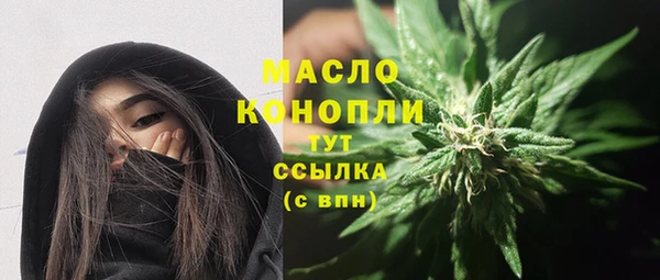 метамфетамин Абинск