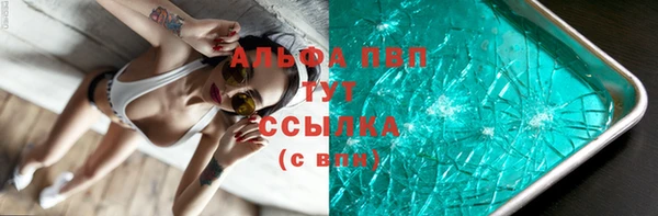 метамфетамин Абинск