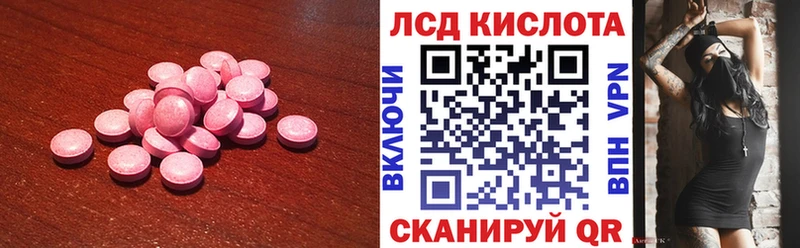 купить наркотики сайты  Грозный  Лсд 25 экстази кислота 