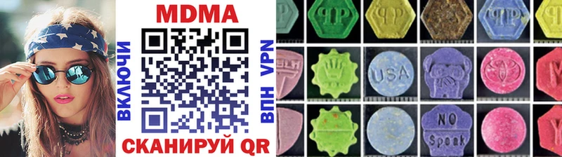 MDMA молли  mega сайт  Грозный 