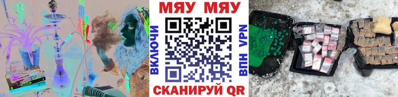 Мефедрон мука  Грозный 