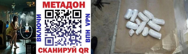 МЕТАДОН мёд  ОМГ ОМГ ССЫЛКА  Грозный 