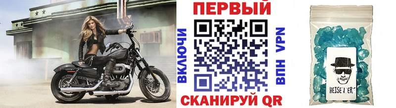 Метамфетамин пудра Грозный