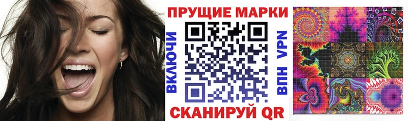 Марки NBOMe 1,5мг  закладка  ссылка на мегу вход  Грозный 