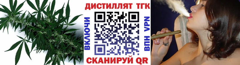 Дистиллят ТГК THC oil  Грозный 